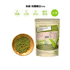米森 有機綠豆 450g, 1個