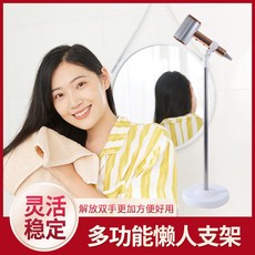 浴室旋轉吹風機架 立式吹風機架子 電吹風掛架 DG125A, 1個, 白色伸縮吹風支架（30-110cm）