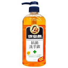依必朗洗手露組合，630ml、300ml、250ml 多容量選擇，溫和潔淨手部, 1個, 依必朗 抗菌洗手露 630ml