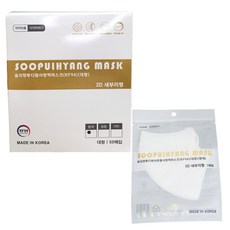 숲의향 황사 방역 마스크 KF94 새부리 대형 개별포장, 1개입, 100개, 화이트