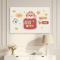 텔레비전 방진 커버 고급 모던 심플 커버 벽걸이형 LCD 텔레비전 방진 커버, Tldsz077【전체방진】