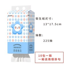 IFaith 懸掛式衛生紙/面紙，加厚柔韌，壁掛式餐巾 DN057, 1個, 懸掛式紙巾【單包價】