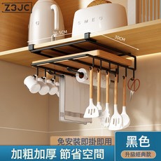 Z3JC 廚房置物架免打孔不鏽鋼鍋蓋架櫥櫃吊櫃下掛架砧板餐具紙巾收納架, 1個, 【耀夜黑】加大號雙層[砧板架+紙巾保鮮膜架+掛鉤兩邊]:如圖