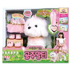 4살 여아 선물용 EQ발달 동물교감 장난감 공주말티 강이지인형, 1개