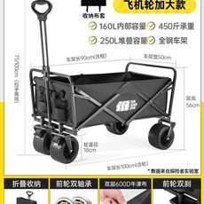 웨건 블랙 000034673 3년, 1개, R. 방진 비행기 충격 흡수 모델흑요석 블랙 자체 브레