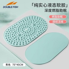 無品牌 軟膠指壓板 帶磁石 可摺疊收納 室內足底按摩墊, 1個, 雙魚正品 升級加大加寬 環保軟膠可摺疊收,青色-基礎款 空心材質+軟度偏硬 75*