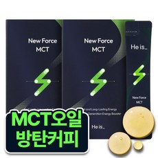 히이즈 뉴포스 MCT 오일 C8 엠씨티 100% 스틱 14포, 98g, 2개