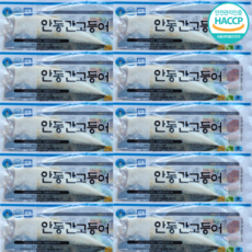 국내산 순살 안동 간고등어, 10개, 80g 뼈없는 손질 국산 자반 고등어 필렛