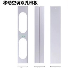 에어컨 창문 칸막이 가림막 보조샷시 판넬, 1, C. 67.5CM 더블홀보드 3개  나사