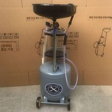 깔때기 엔진오일통 폐유 엔진 오일 석션기 펌핑 정비 시스템, 1개, 소형 절단기 전용 35L 계량컵 포함