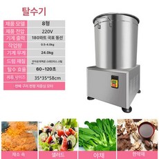 두부 압축기 치즈 제조기 성형기 두유 콩물 분쇄기 버킷, 기본 색상