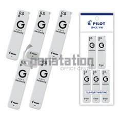 파이롯트 네옥스 그라파이트 샤프심 0.5mm 5개 세트(신제품), 0.5mm HB 5개