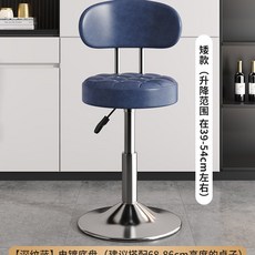 吧檯椅 靠背可升降旋轉椅, 深紋藍+靠背矮款-電鍍腳踏底盤3, 1個