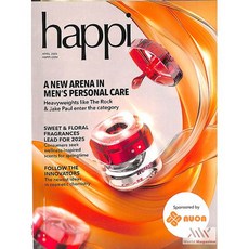 Happi Usa 2025년4월호