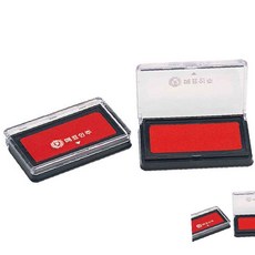 사각 휴대용 인주 1개 도장인주 사각인주 부동산인주