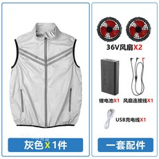 36V風扇背心 12小時續航 快速降溫空調服