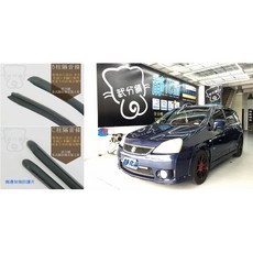 武分舖 Suzuki Liana 專用 靜化論 防水氣密防塵, 1個, (1)B柱+C柱+車門框B柱