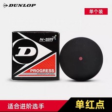 新品 戶外運動壁球正品高端初學新手職業專業比賽彈性壁球, 黑球紅點-初學【一個裝】, 1個