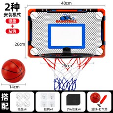 Wawa Magic 兒童籃球架 室內外掛壁式摺疊計分球框, 40*26小號網格籃板800g, 1個