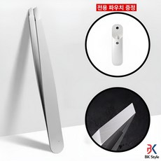 비케이 스타일 족집게 트위저, 1개