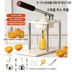 펄프 상업용 수동 착즙기 프레스 노점상용 가정용 소형 착즙기 미니착즙기 휴대용 USB충전 무선 핸드형 과일착즙기 과채착즙기 홈카페 주스기 착즙기 믹서기 전동착즙기 다기능 저소음, 플라스틱 더블프레스 50ml, 단일 모델