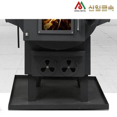 신일금속 화목난로 받침대 부속품, 받침대 소