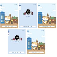 모닝글로리 영어노트 넓은칸 남, 블루, 5개