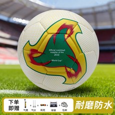 TRIONDA 足球 世界杯足球 訓練球 5號球, 1個, 2002飛火流星,5號球（正式11人制用）