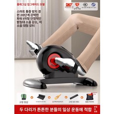 좌식 요양원용 운동기구 다리운동 기구 페달 어르신 홈트, 전동 페달 자전거, 기본 모델명/품번