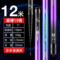 猛將傳統釣長桿碳素釣魚竿，9米10米15手桿8超輕12超硬11炮桿13打窩桿，適用多種水域，輕盈堅韌