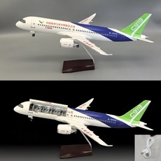 중국 COMAC C919 비행기 모형 항공기 여객기 다이캐스트 1:82, 고급형 소리인식 LED조명