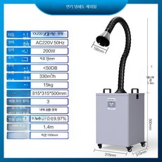 산업용 국소배기장치 이동식 공업용 후드, YX200 원형 커버 공장용 10시간 이상, 단일 모델