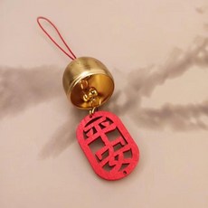 吉祥如意鈴鐺 結婚裝飾 店鋪進門提醒鈴, 1個, 平安 鈴鐺