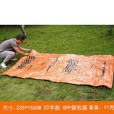 棲野Cheer 凹凸 210*130CM登山野營保溫急救毯 戶外防曬防潮救生毯, 1個, 急救毯 橙色（ 235*155CM ）印