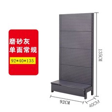 타공 파티션 양말 인테리어 진열대 스탠드 마트 공구, 그레이 92x40x135cm