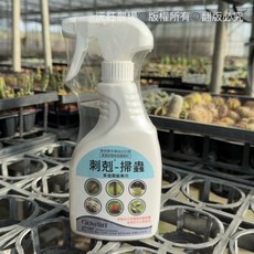 沅鈺農場 資材 刺剋-掃蟲 免稀釋500cc 驅蟲液 - 有效防治介殼蟲、蚜蟲等園藝害蟲, 1個