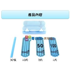 哥白尼的實驗室 數學教具 教師用16cm磁性計數棒(43pcs) 含收納盒 數量概念 數數 四則運算 幼兒教具, 1個, 藍色