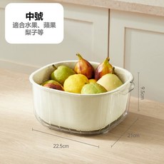雙層瀝水籃 洗菜籃 水果籃, 1個, 奶白-中號, 奶白