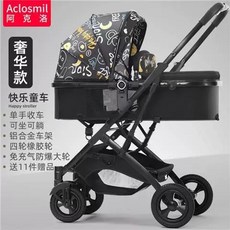 유모차 반려견 강아지 팻모차 개모차 노령견 강쥐 중대형 유모차 고양이 멍멍이야옹, T. AKL Luxury Edition 행복합니다. 알