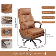 전동 리클라이너 사무용 중역의자 마사지 편안한 사무실 낮잠용 의자, 동기식 리클라이닝 팔걸이, 캐러멜전동마이크로화이버가죽, 강철 받침대