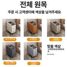 보조 쇼파협탁 거실 협탁 철제 이동식 간이 침실 탁자, 완제품 조립 완료, 30x40x60cm, 원목 [삼색 조명 + 무선 충전] 색상 문의