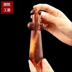 潤熙工藝 雷擊木紫薇劍掛件, 雷桃天罡劍 - 裸件, 1個