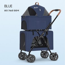 이단 분리형 개모차 강아지 다둥이 고양이 다견 반려견 소형견 개유모차 냥모차 애견, 2. 파란색