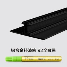 휴대폰기스복원 제거 리무버 스크래치 컴파운드 흠집 지우개, AP. 92 무광 블랙 알코올 면봉여분의 펜촉 포함