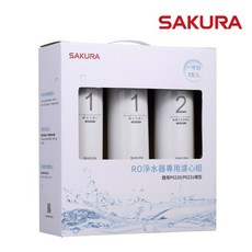 SAKURA櫻花 F0191 RO淨水器專用濾心3入(一年份) 適用P0230、P0231, 1個
