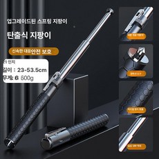 픽노바 경봉 삼단봉 호신봉 경찰 방범 방망이, 강화 합금 특수부대 23-53 강화, 1개, 기본 색상