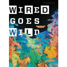 Wired Usa 2022년12/1월호 (와이어드 미국 신제품) - 당일발송