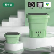 접이식 미니 세탁기 반려견 폴딩세탁기 캠핑용 여행용, Muka Green 5.5L  배수 바구니  배수관