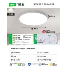 아크릴 전시대 큐브형 대여 진열대 촬영용, 눈 보호 광원 37cm 36W