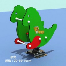 시소기구 놀이터 공원 동물 캐릭터 스프링 흔들말, 5. 공룡, 1개